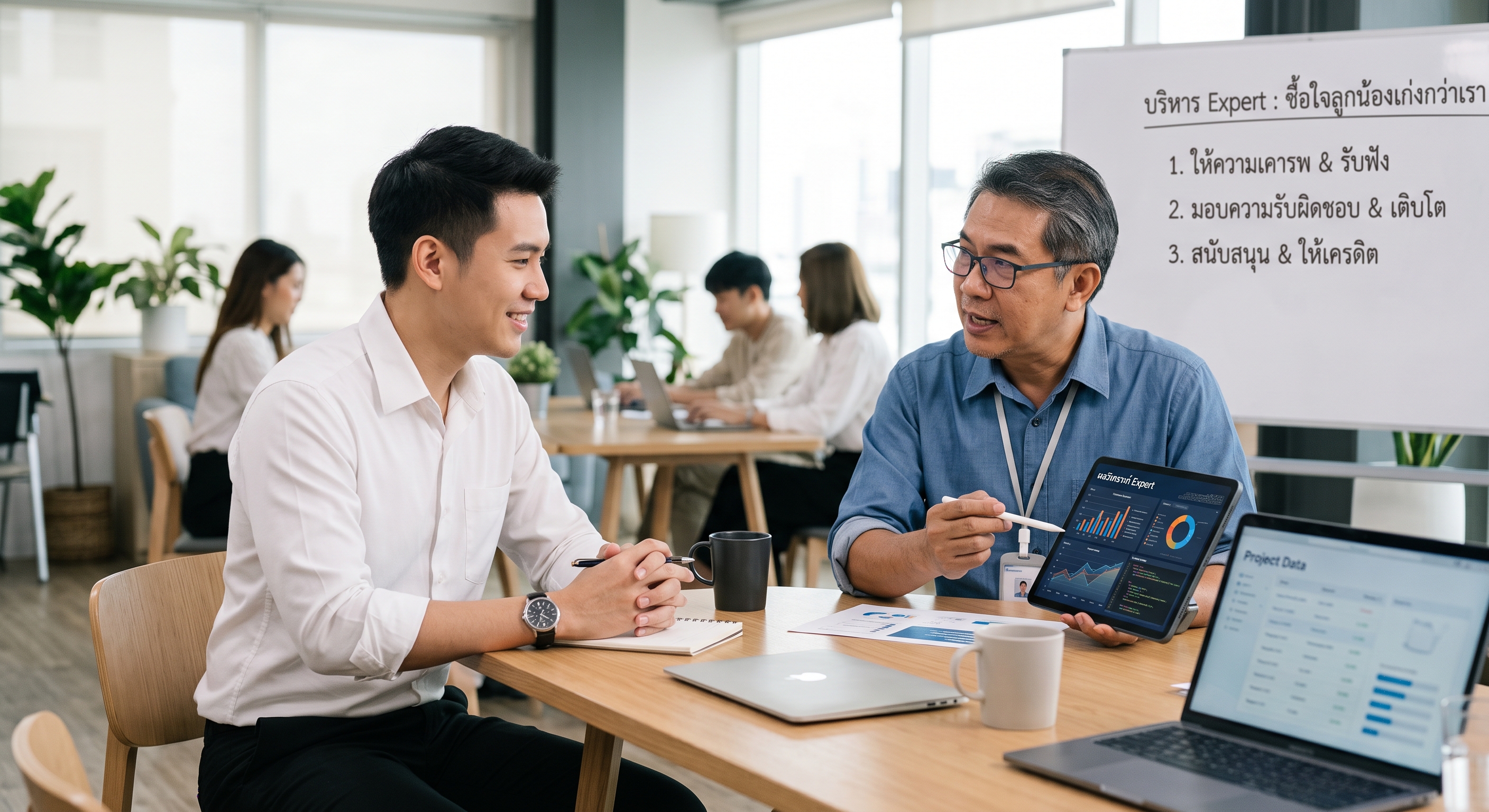 “ลูกน้องเก่งกว่าหัวหน้า” วิธีบริหารจัดการและซื้อใจลูกน้องที่เป็น Expert หรือรู้ลึกในงานมากกว่าเรา